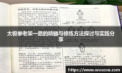 易游体育注册