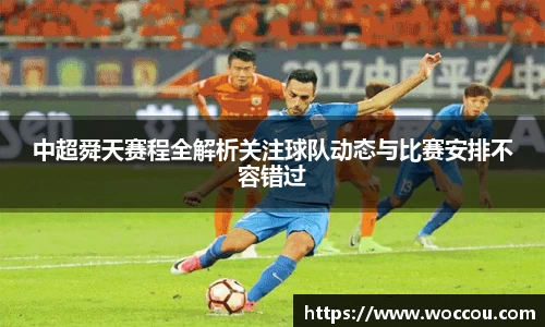易游体育平台