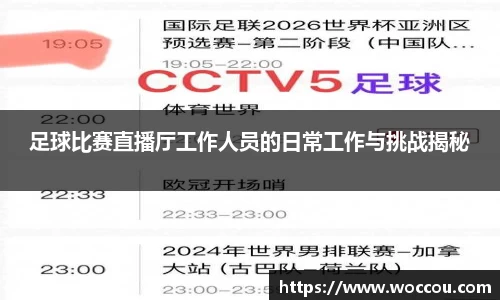 易游体育首页