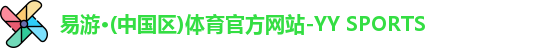 易游体育首页